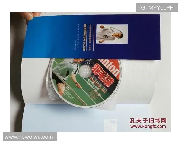 杭州羽毛球队整体压制战术解析与实战应用探讨